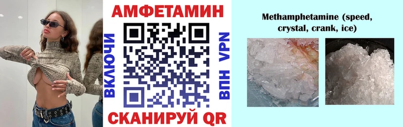Амфетамин VHQ  OMG рабочий сайт  Лесосибирск  купить  цена 
