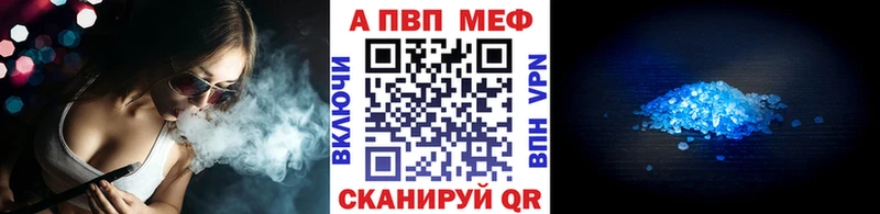APVP Соль  купить наркоту  Лесосибирск 