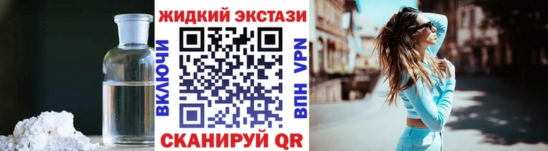 БУТИРАТ BDO 33%  KRAKEN ТОР  Лесосибирск 