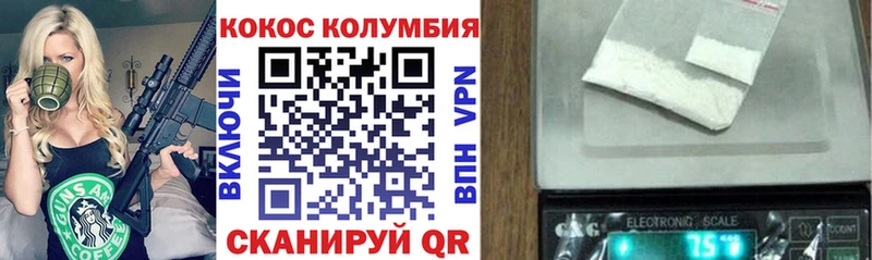 блэк спрут   Лесосибирск  Кокаин Боливия 