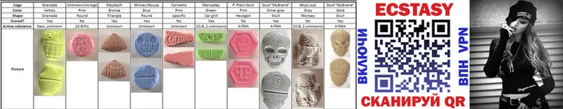 Ecstasy Cube  где купить наркоту  Лесосибирск 