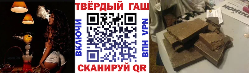 купить наркотики сайты  Лесосибирск  ссылка на мегу маркетплейс  ГАШИШ гарик 