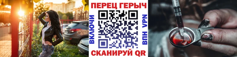 Героин герыч  закладка  Лесосибирск 