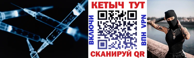 сайты даркнета как зайти Лесосибирск КЕТАМИН ketamine
