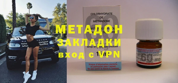 ГАЛЛЮЦИНОГЕННЫЕ ГРИБЫ Балахна
