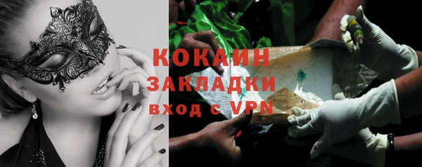 кокаин VHQ Баксан
