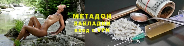 кокаин VHQ Баксан