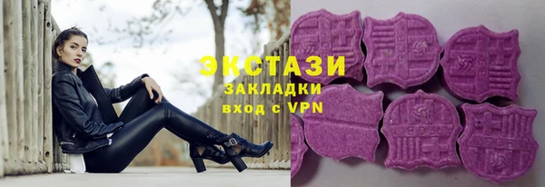 ГАЛЛЮЦИНОГЕННЫЕ ГРИБЫ Балахна