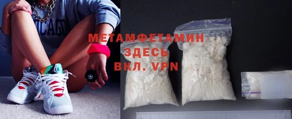 ГАЛЛЮЦИНОГЕННЫЕ ГРИБЫ Балахна