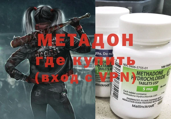 мдма Балабаново