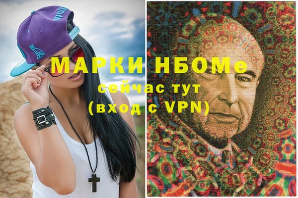 мдма Балабаново