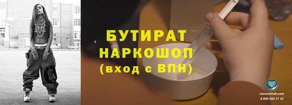 ГАЛЛЮЦИНОГЕННЫЕ ГРИБЫ Балахна
