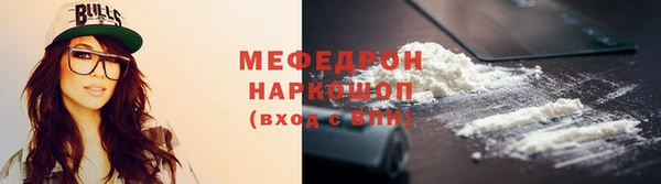 ГАЛЛЮЦИНОГЕННЫЕ ГРИБЫ Балахна