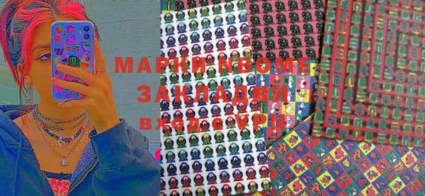 ГАЛЛЮЦИНОГЕННЫЕ ГРИБЫ Балахна