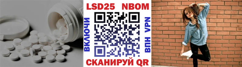 Лсд 25 экстази кислота  купить   Лесосибирск 