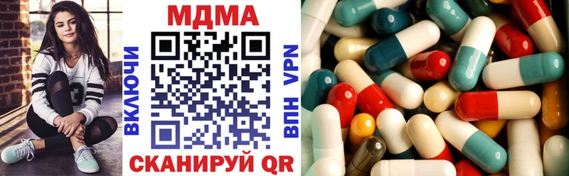 omg как войти  Лесосибирск  MDMA VHQ 