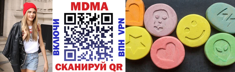 MDMA crystal Лесосибирск