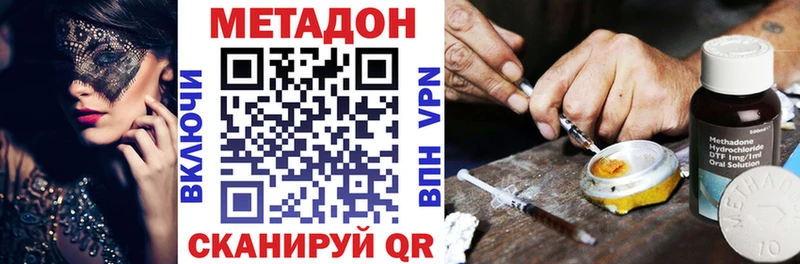 купить   hydra ТОР  МЕТАДОН белоснежный  Лесосибирск 